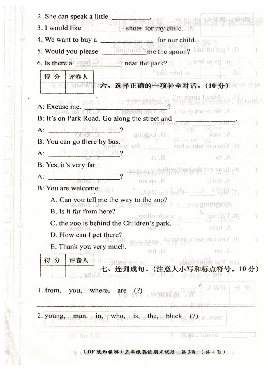 陕旅版五年级英语上册期末考试试题(DOC 5页).doc_第3页