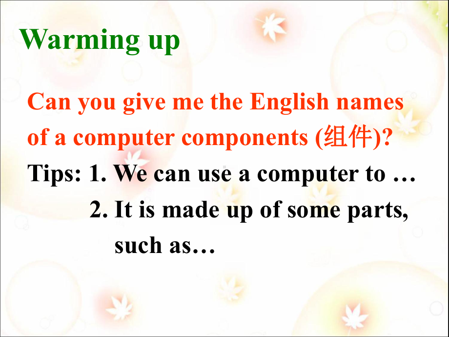 新人教版高一英语必修二Unit3-Reading课件.ppt_第3页