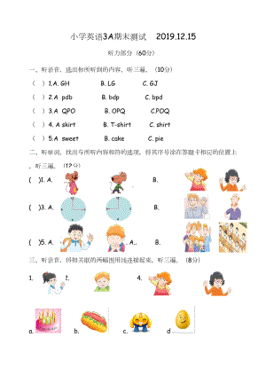 译林版3A试卷期末试卷(DOC 7页).doc