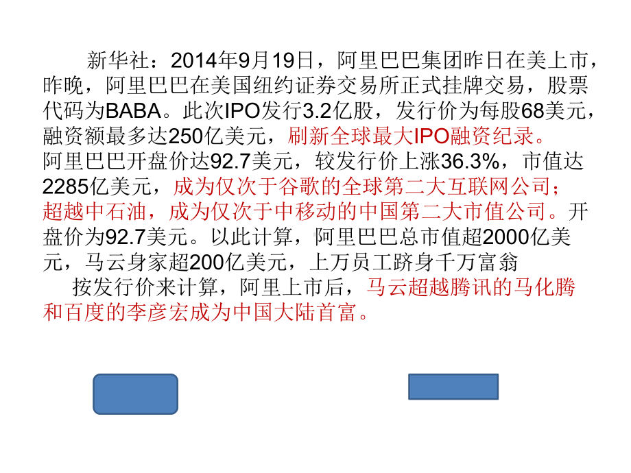 判断下列哪些是规律课件.ppt_第3页