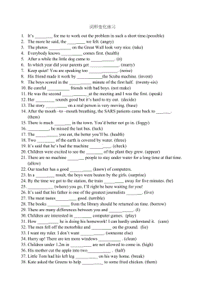 英语词形变化练习题(DOC 19页).doc