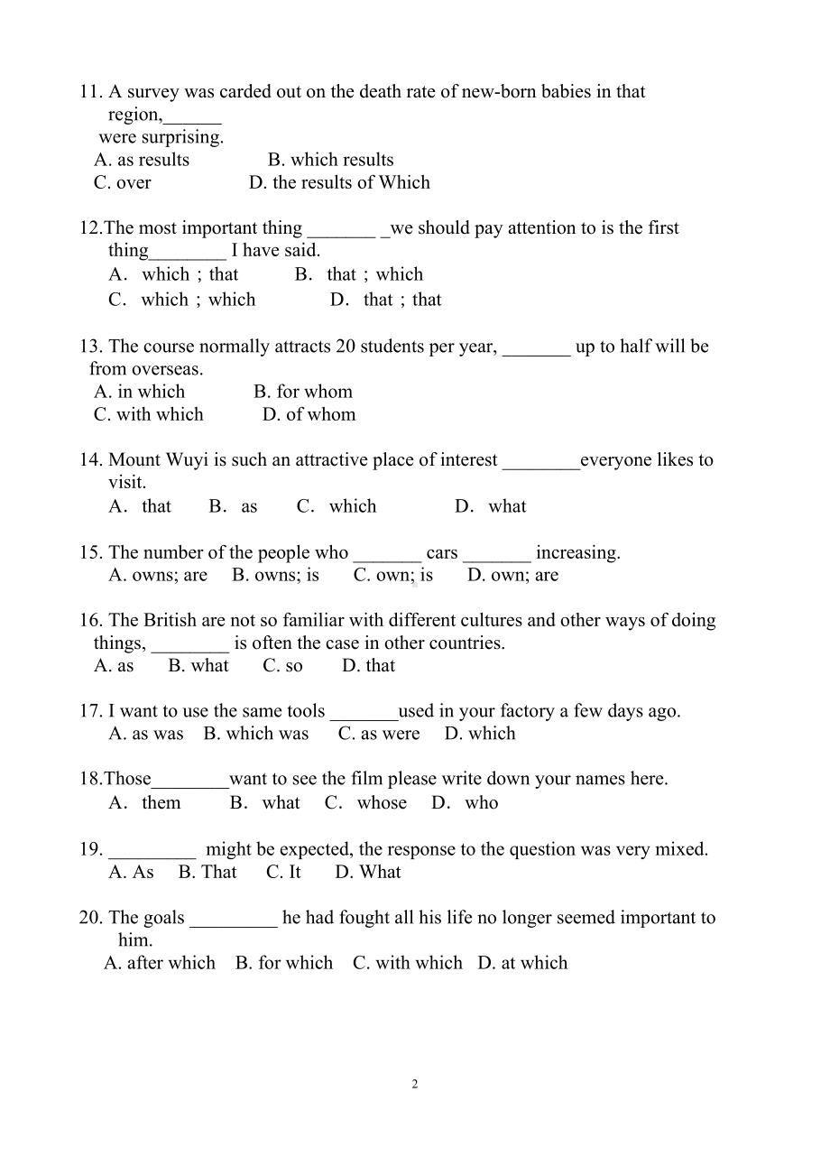 高中英语语法精选：定语从句练习题-附答案(DOC 8页).doc_第2页