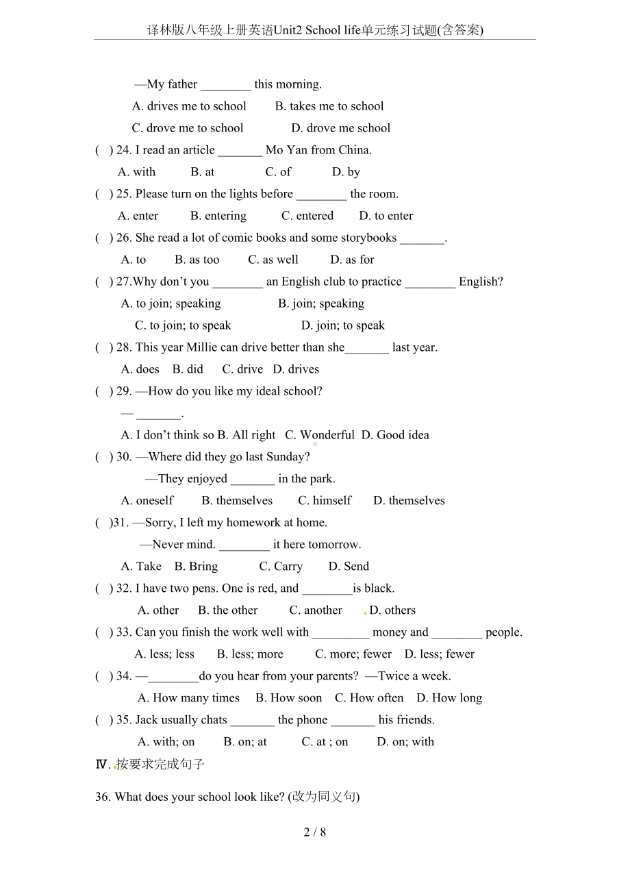 译林版八年级上册英语Unit2-School-life单元练习试题(含答案)(DOC 7页).doc_第2页