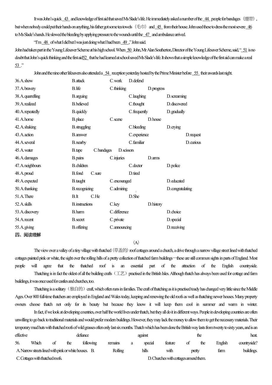 高二英语必修五期末测试题[宝典](DOC 6页).doc_第2页