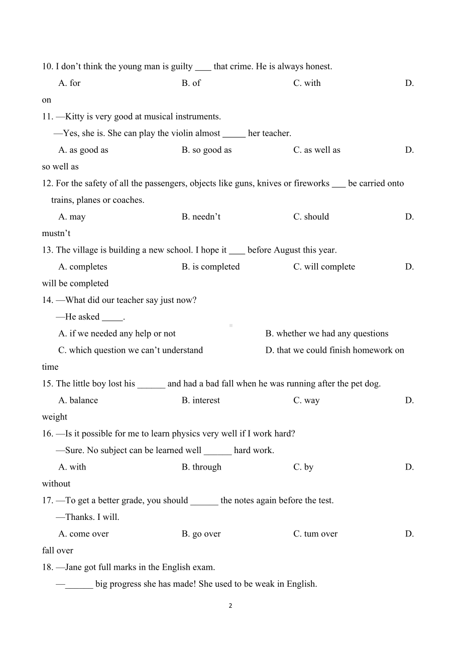 江苏省牛津译林版九年级上册英语期末综合复习题汇编(含答案)(DOC 9页).docx_第2页