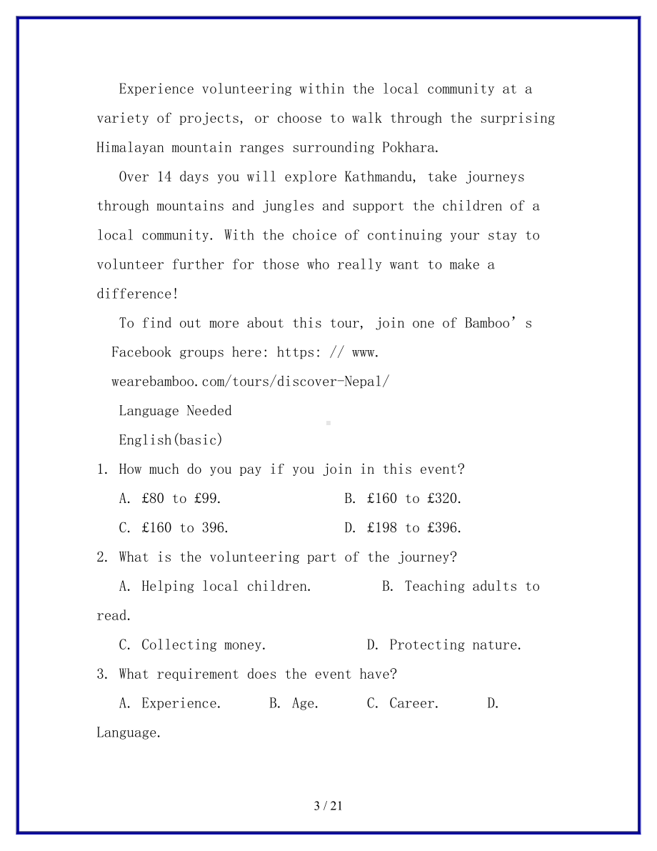 广东省高一英语上学期第一次月考试题(DOC 21页).doc_第3页