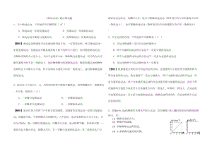 高中物理曲线运动经典练习题全集含答案(DOC 27页).doc