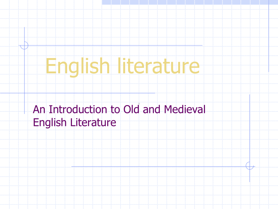 大学英语英国文学1English-Literat课件.ppt_第1页