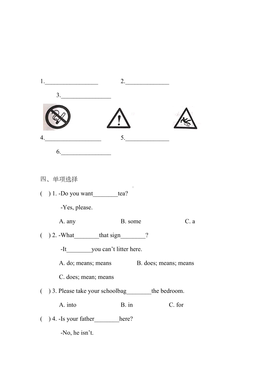 译林版六年级上册英语-Unit-5-Signs单元测试题(含答案)(DOC 8页).doc_第2页