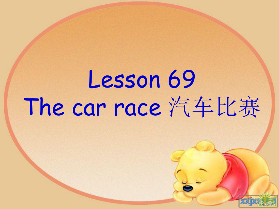 新概念英语第一册lesson69-70课件.ppt_第1页