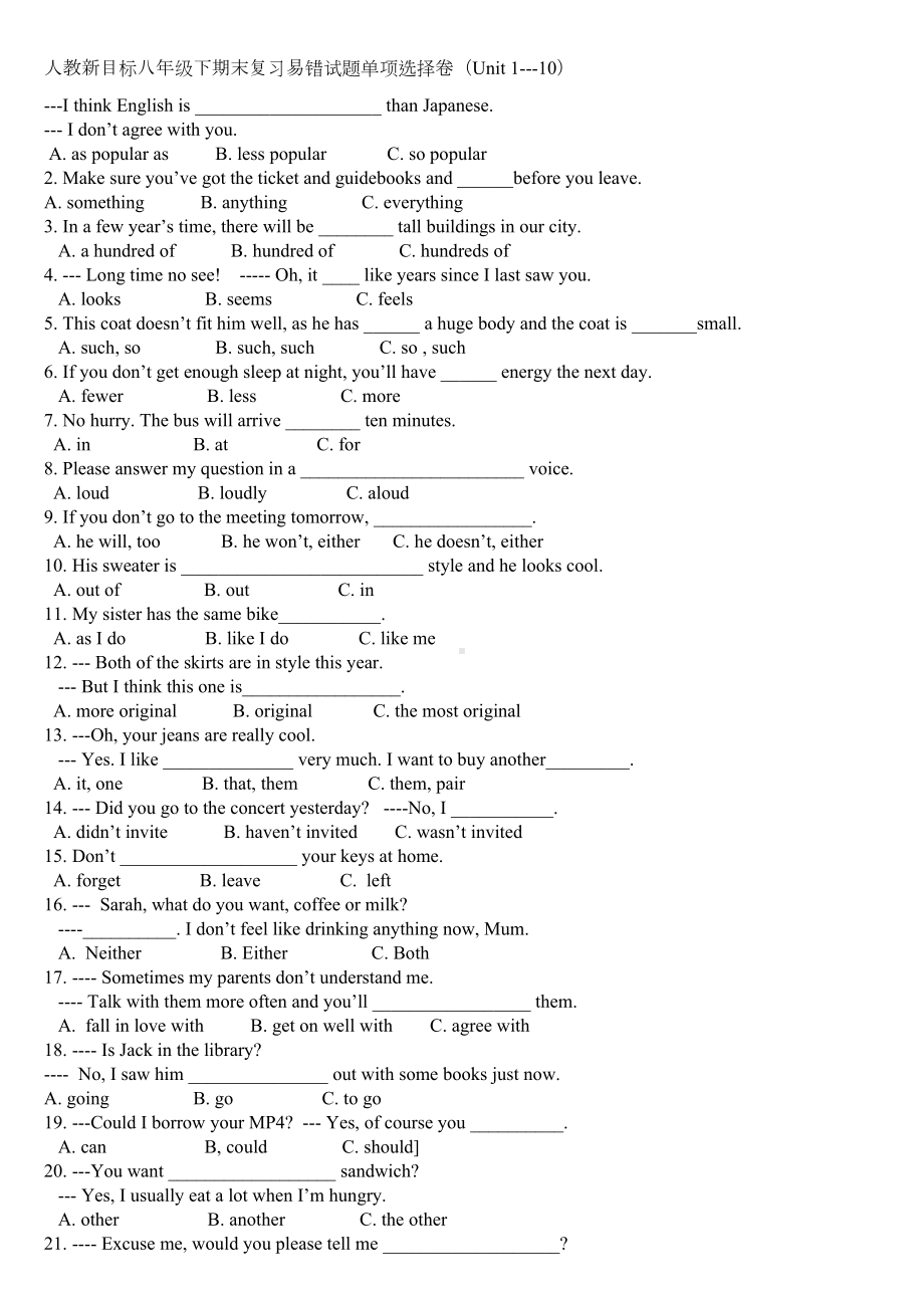 新目标英语八年级下册期末单项选择试题及答案(DOC 5页).doc_第1页