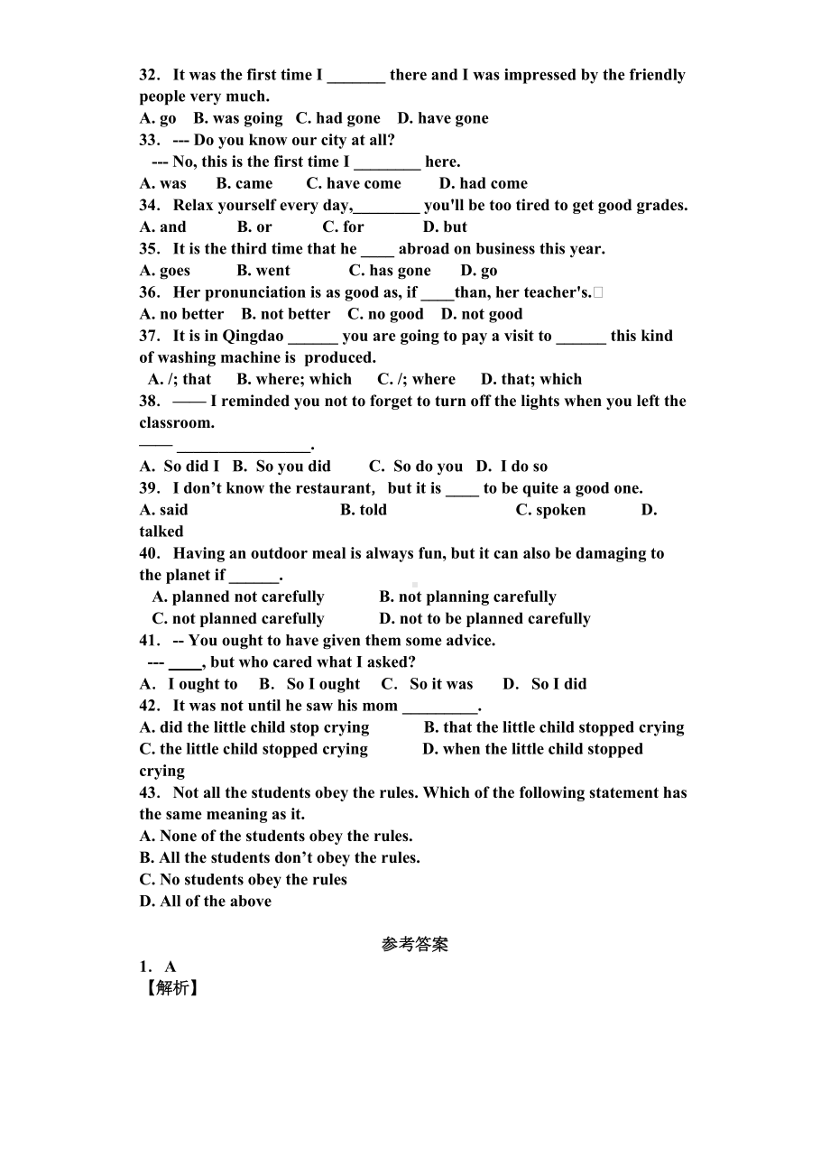 高中英语特殊句式练习题(DOC 14页).doc_第3页