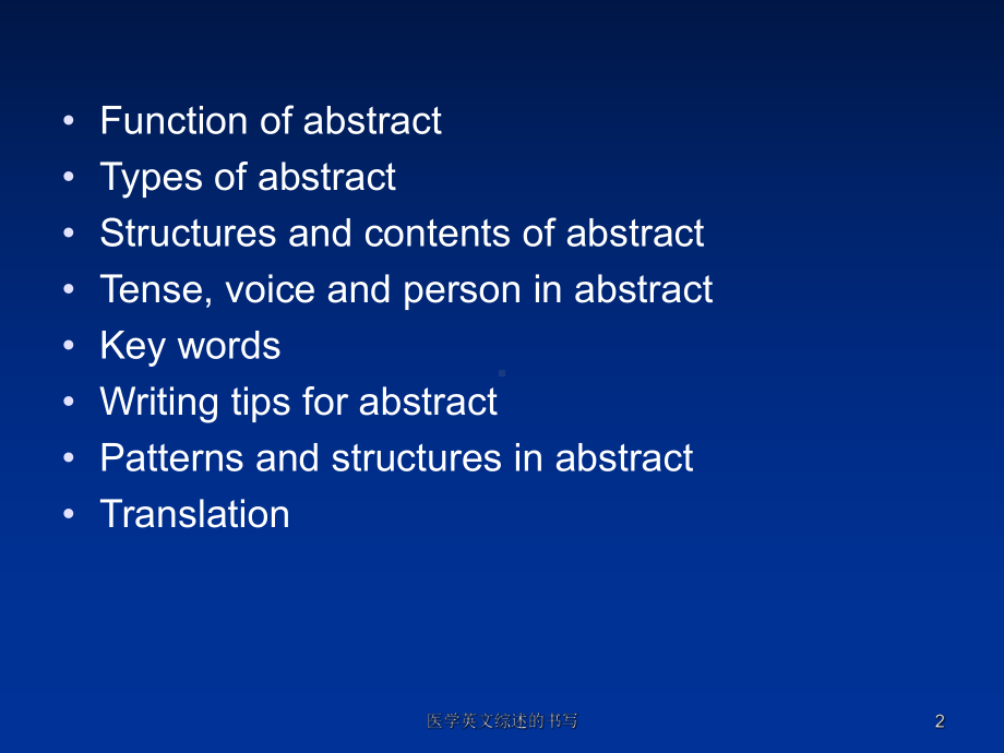 医学英文综述的书写课件.ppt_第2页