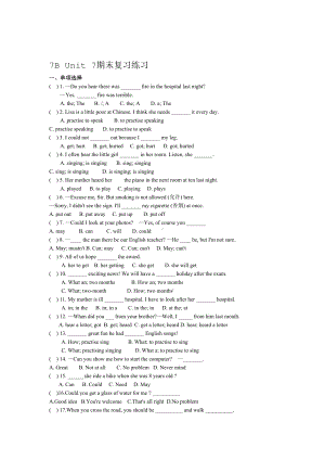 译林版牛津英语7BUnit-7期末复习练习题有答案(DOC 7页).doc