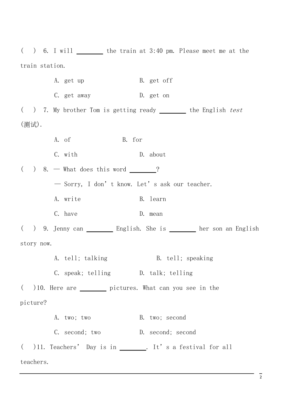 英语七年级上冀教版期末测试题(含答案)-(DOC 15页).doc_第2页