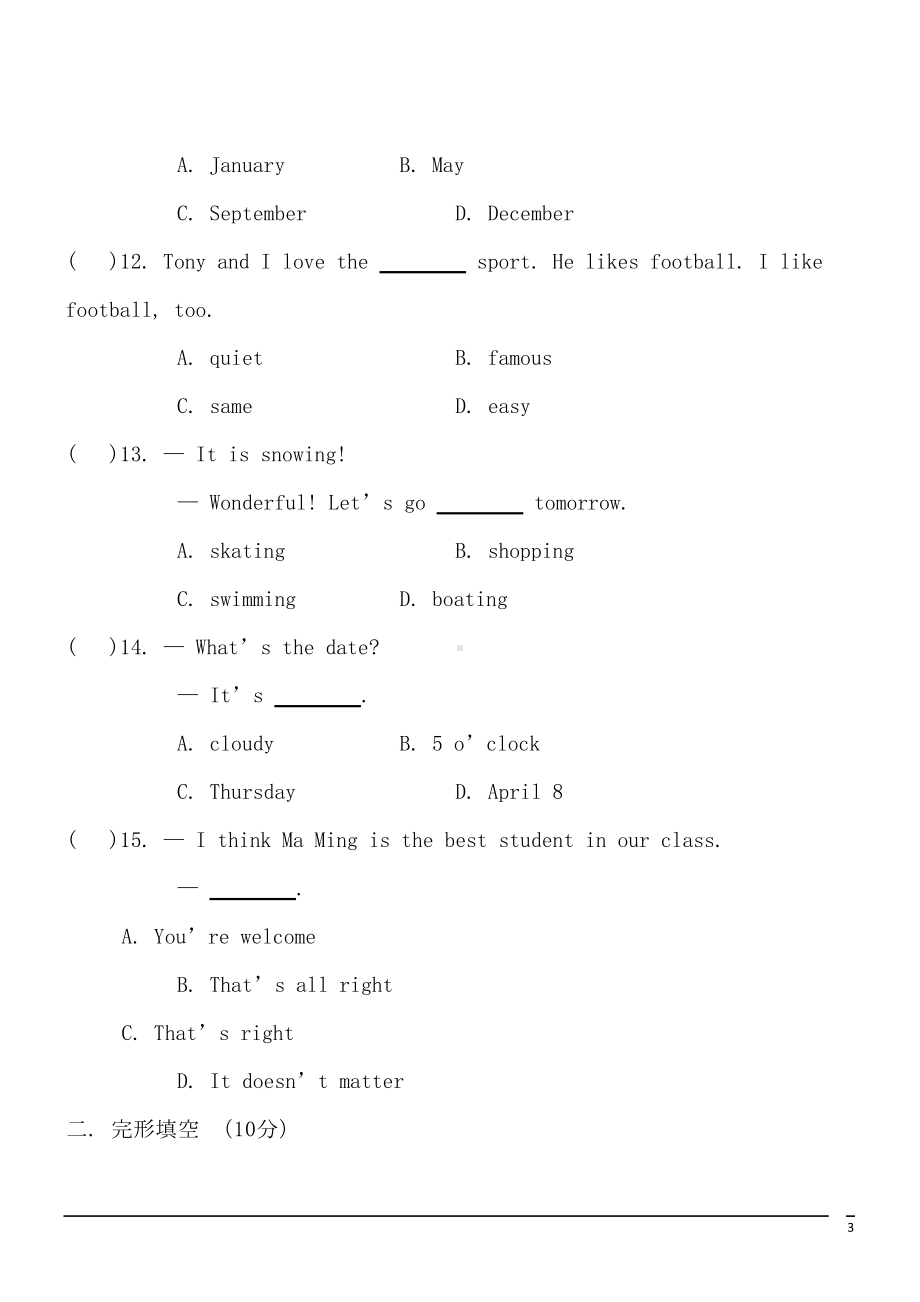 英语七年级上冀教版期末测试题(含答案)-(DOC 15页).doc_第3页