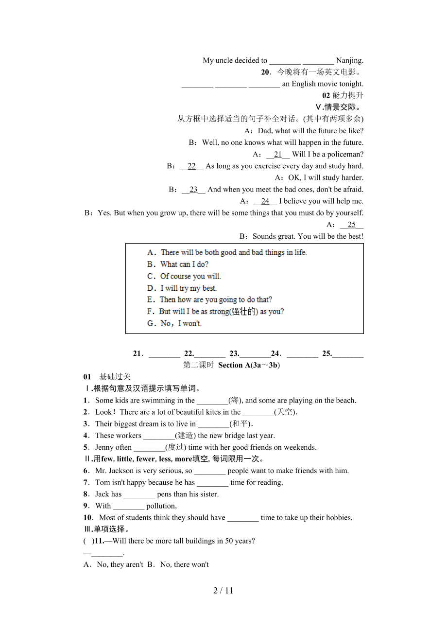 新人教版八年级上册英语第七单元精选练习题附答案(DOC 11页).doc_第2页