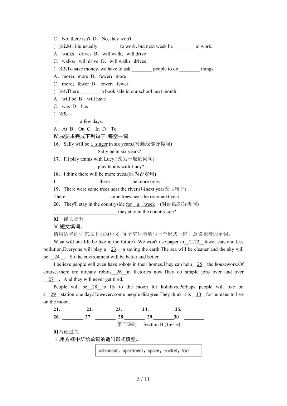 新人教版八年级上册英语第七单元精选练习题附答案(DOC 11页).doc_第3页