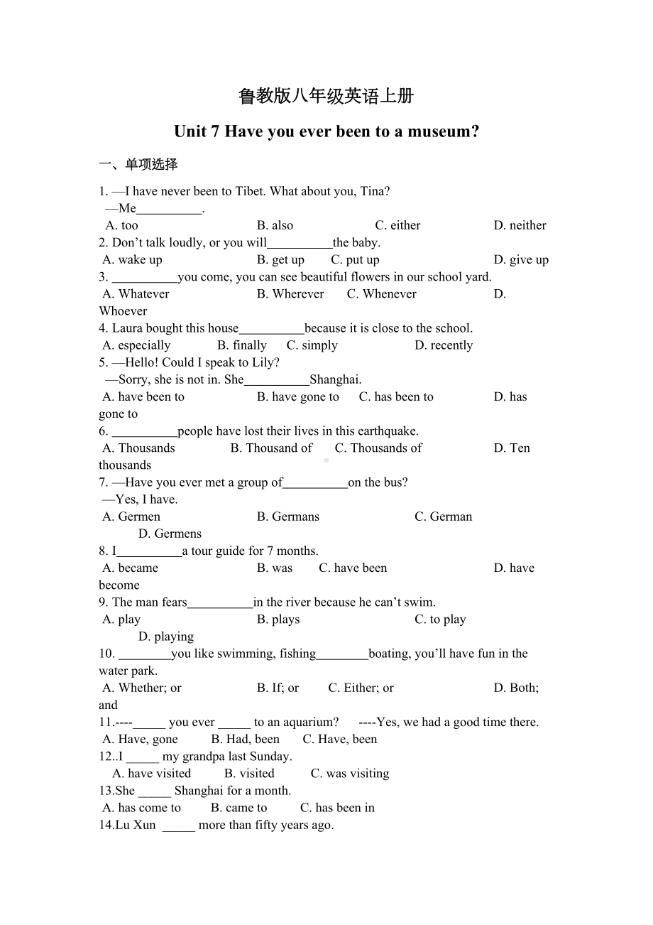 鲁教版八年级英语上册第七单元测试题Unit-7附答案(DOC 6页).doc_第1页