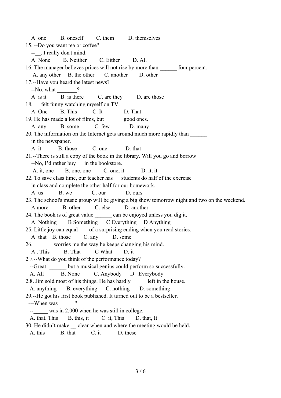 高中英语代词练习题(含标准答案)(DOC 6页).docx_第3页