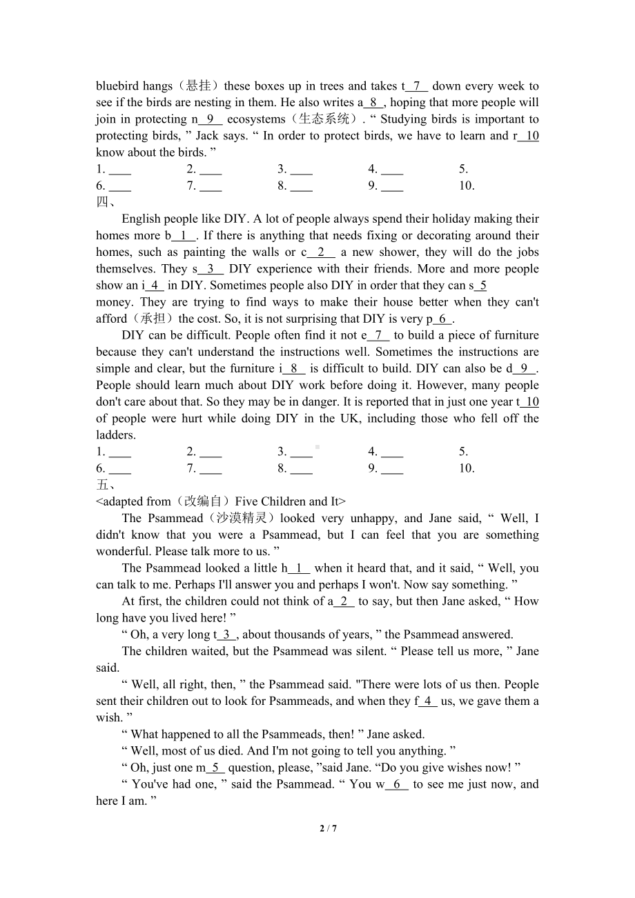 译林版英语八年级上学期-分类整合测试卷：首字母填空(DOC 7页).doc_第2页