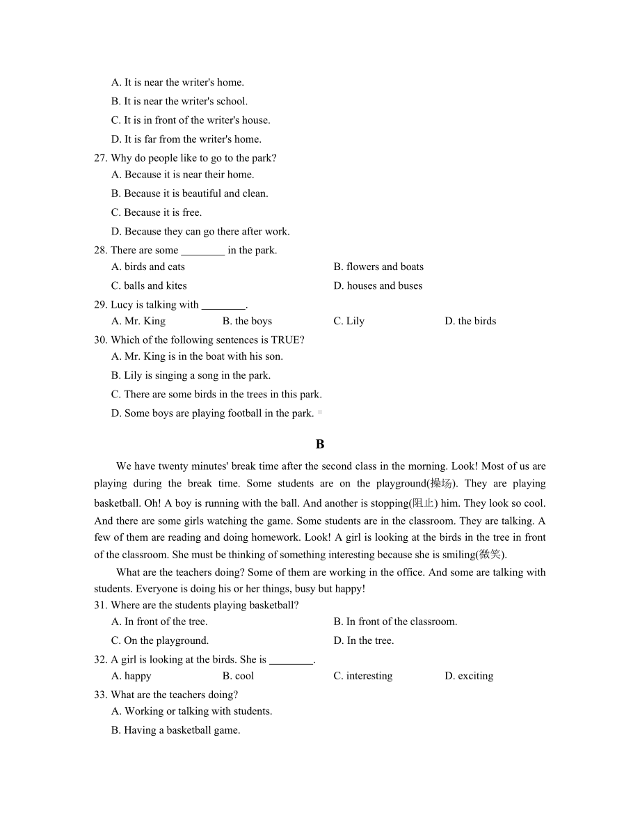 鲁教版六年级下英语Unit8单元检测试卷含答案(DOC 7页).docx_第3页