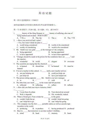 高三上学期10月阶段考试英语试题(DOC 11页).doc