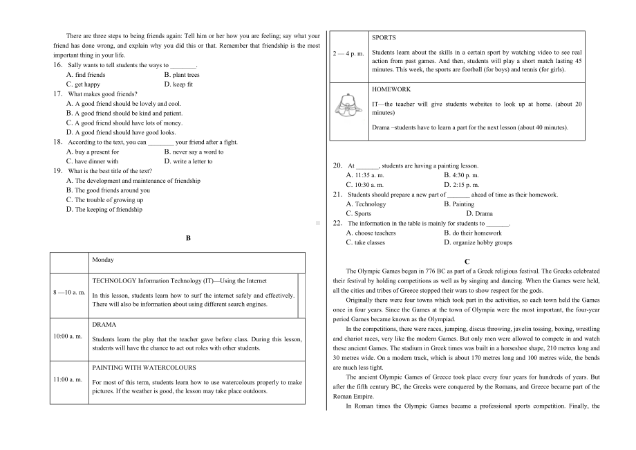 高中学业水平考试检测卷英语试题(DOC 6页).doc_第2页