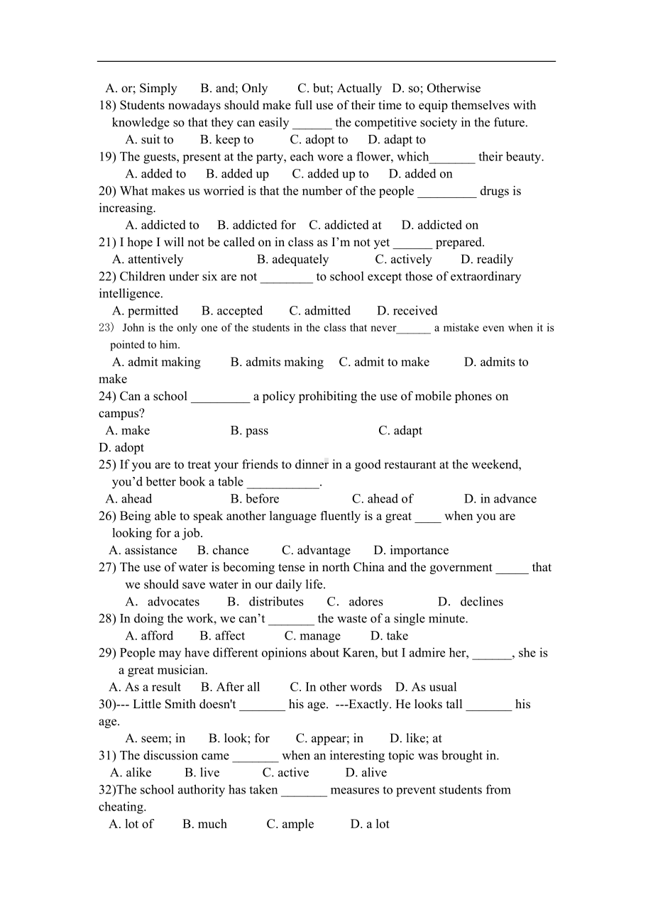 高考英语一轮复习词汇系列练习题十套(DOC 95页).doc_第2页