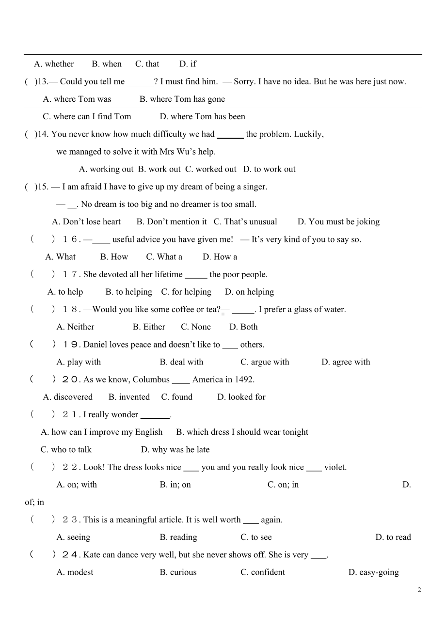 译林版英语九年级上册A期中英语试卷选择题精选(DOC 9页).doc_第2页