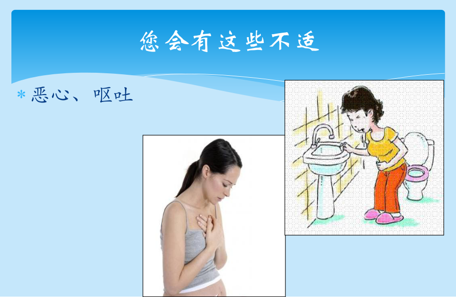 医学课件-急性胃肠炎的健康宣教教学课件.ppt_第3页