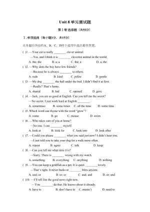 译林版七年级英语下册Unit-8-单元测试题(DOC 9页).doc