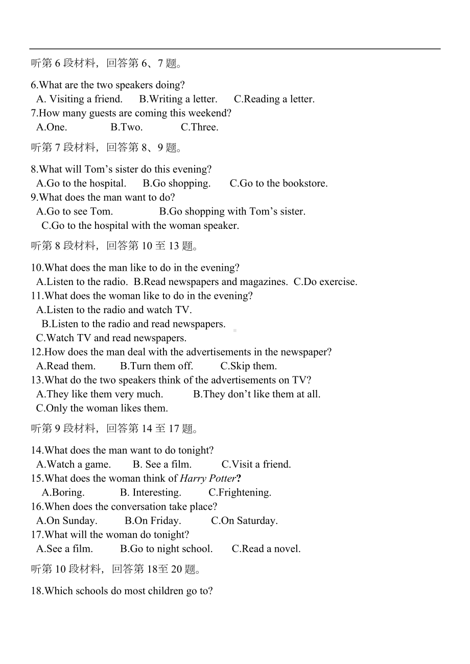 高一英语第一学期期中考试试卷(DOC 10页).doc_第2页