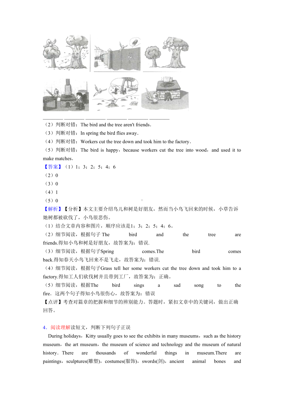 译林牛津版小学六年级上册英语阅读理解练习题含答案(DOC 5页).doc_第3页