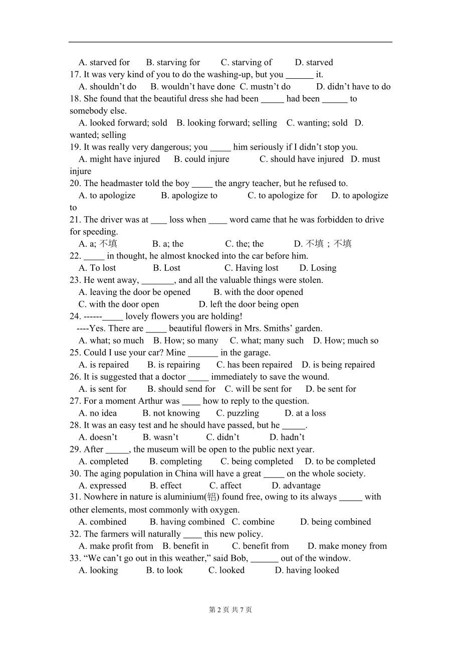 高三英语单项选择易错题汇编(DOC 7页).doc_第2页