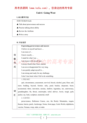 高三英语全套教案-Unit-6-(人教版)(DOC 10页).doc