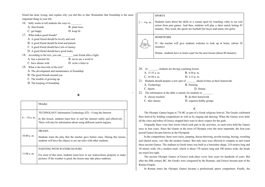 高中学业水平考试检测卷-英语试题(DOC 6页).doc_第2页