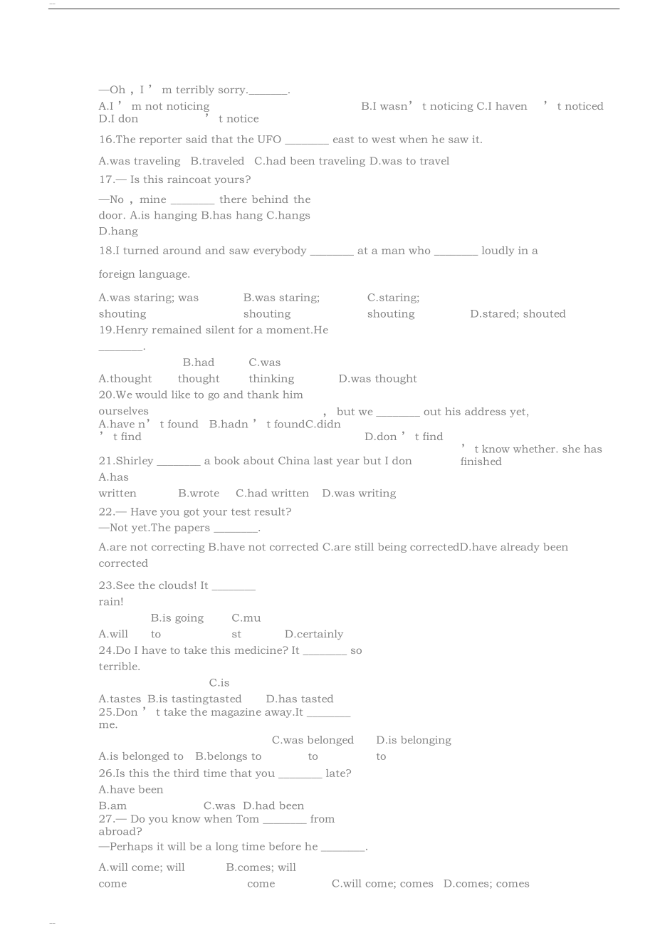 高中英语动词时态和语态专项练习题附答案(DOC 23页).docx_第3页