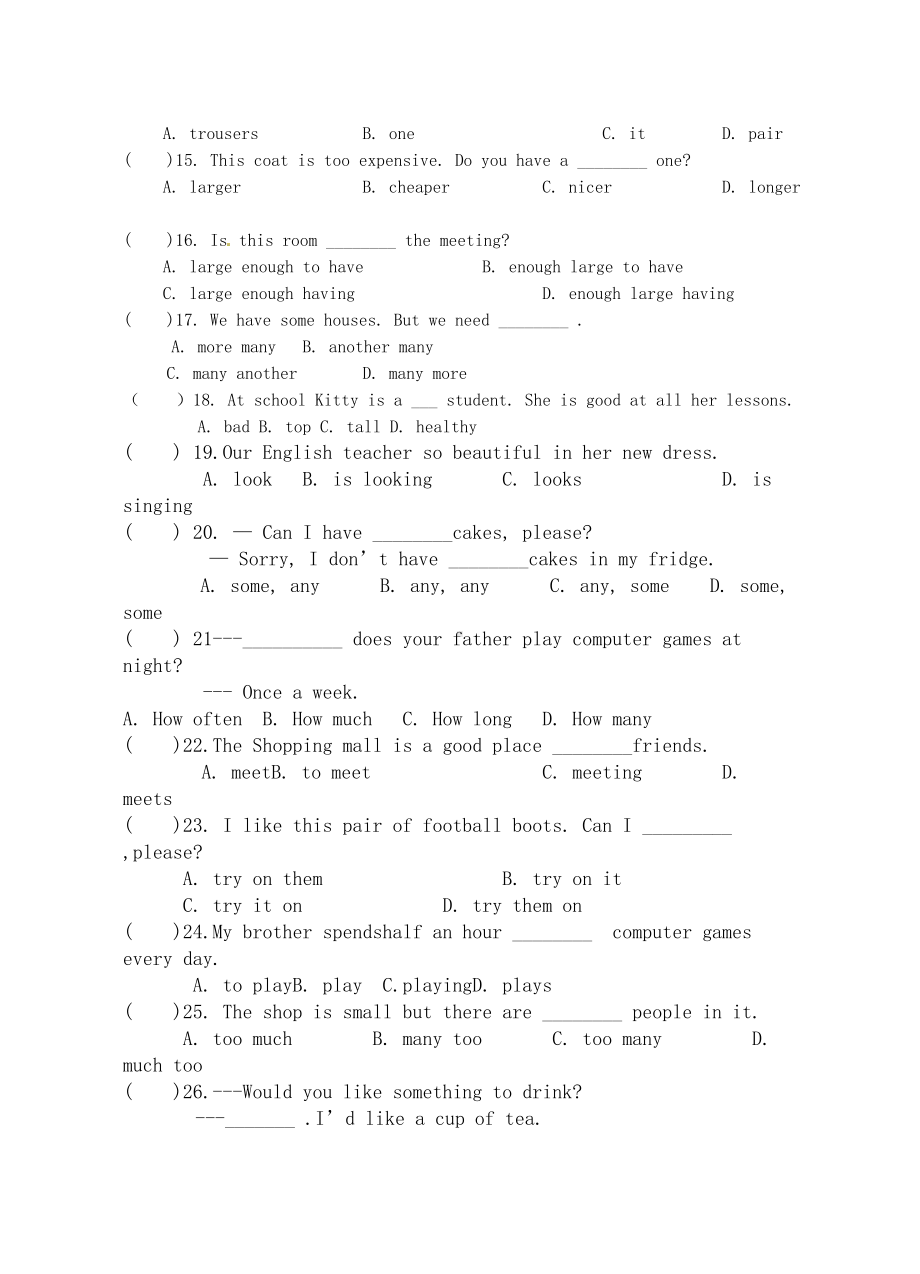 苏教版春七年级英语第一次月考试卷(DOC 9页).doc_第2页