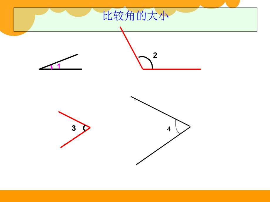 北师大版二年级下册数学练习五课件.pptx_第3页