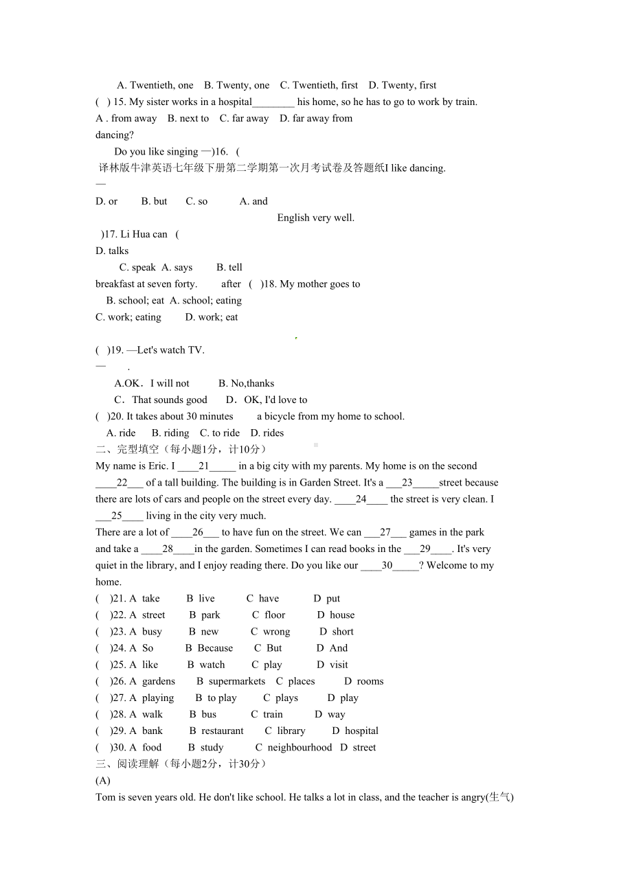 译林版牛津英语七年级下册第二学期第一次月考试卷及答题纸(DOC 6页).doc_第2页