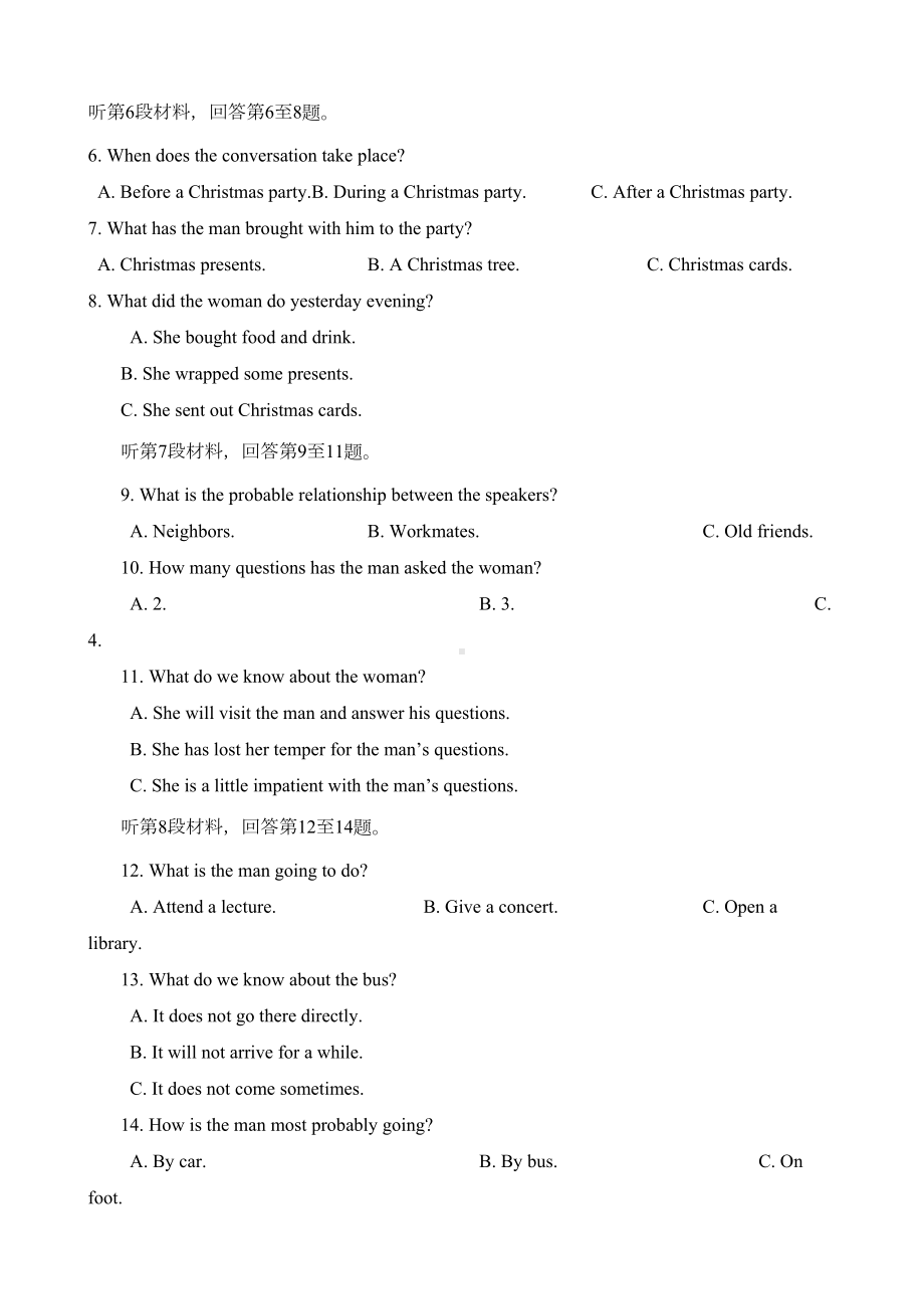 高中英语必修四期末测试题(新人教版必修4)(DOC 15页).doc_第2页