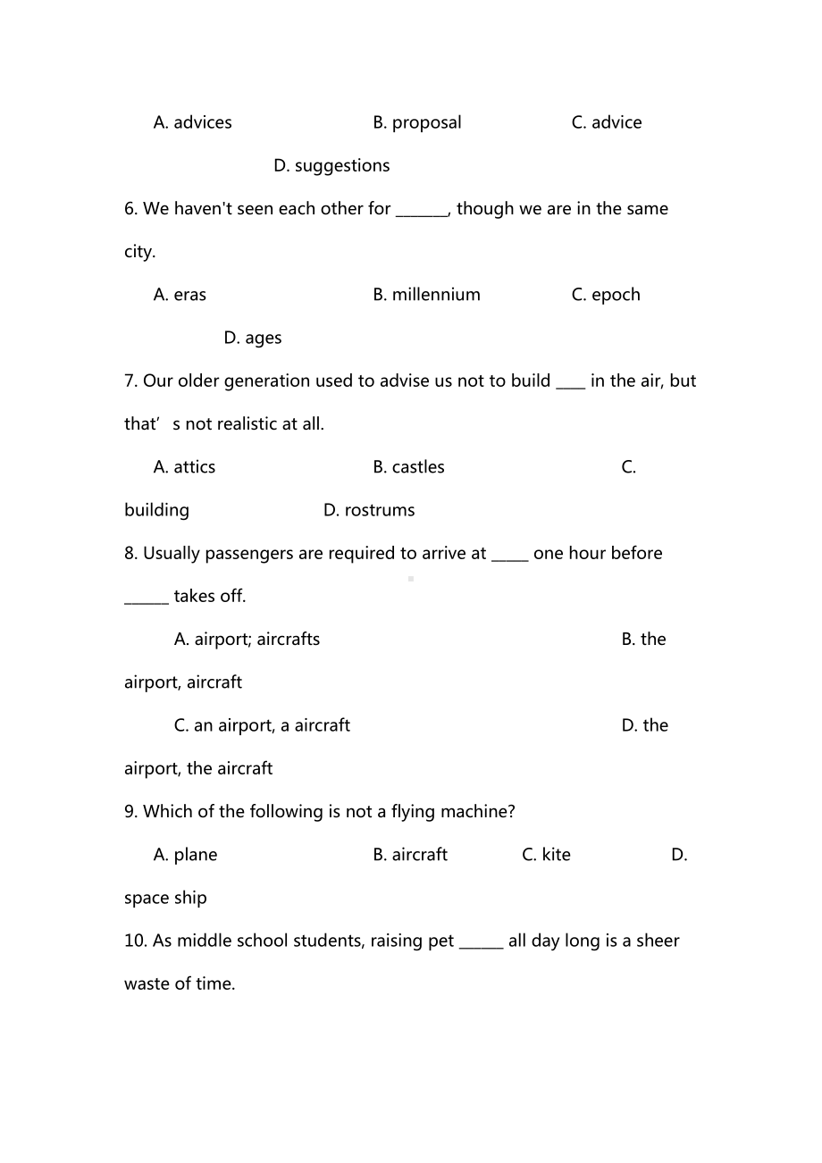 高中必背单词训练(DOC 390页).doc_第2页