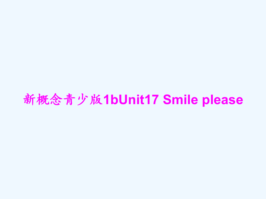 新概念青少版1bUnit17-Smile-ple课件.ppt_第1页