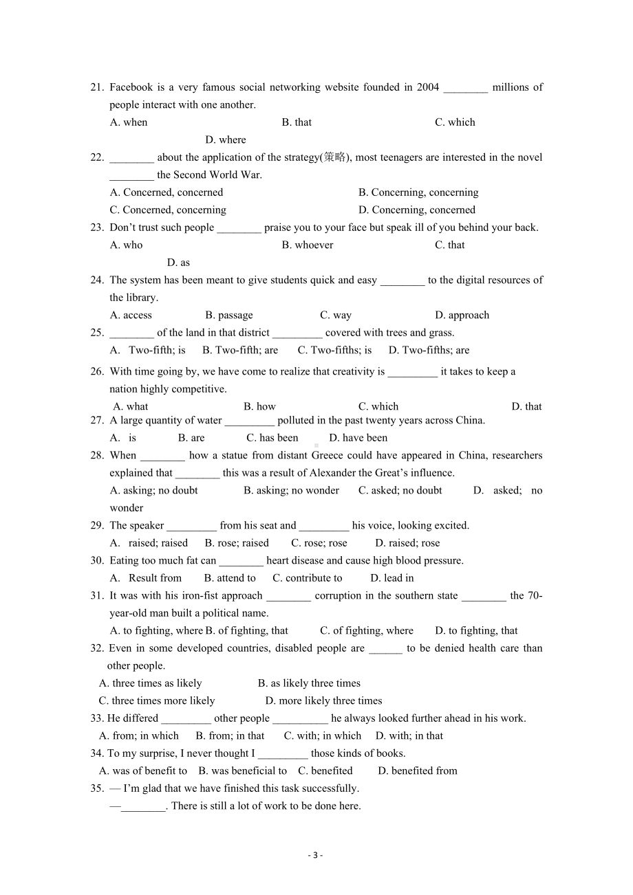 高一下学期期中考试英语试卷含答案(DOC 12页).doc_第3页