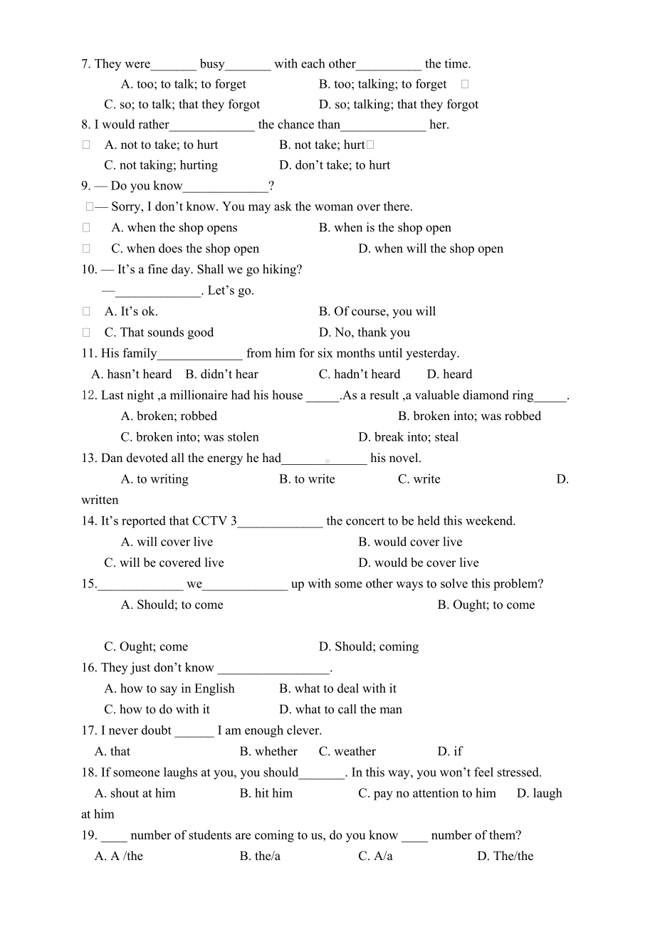 苏教版九年级英语第一学期期末试卷附答案(DOC 10页).doc_第2页