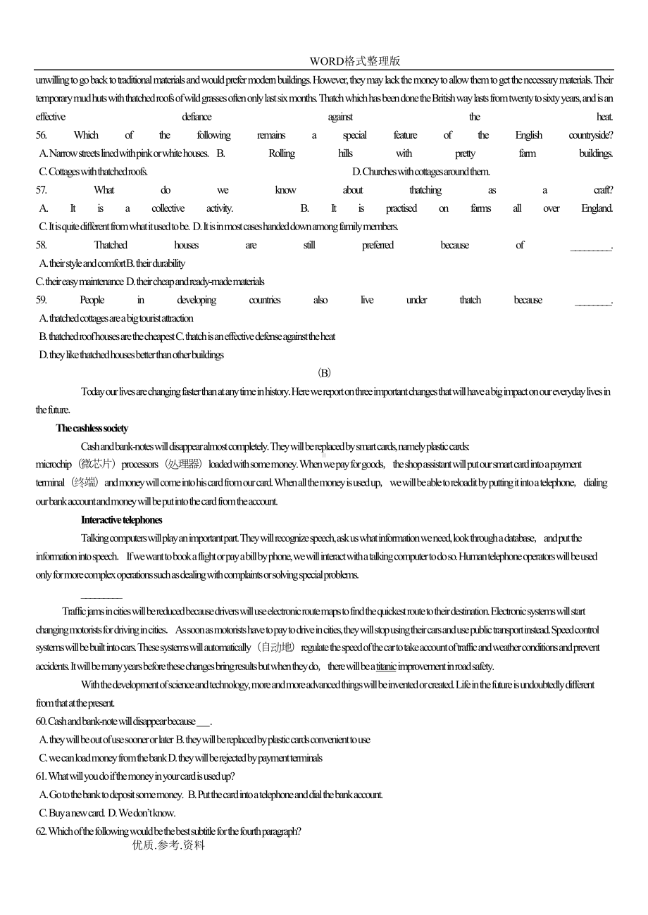 高二年级英语必修五期末测试题[宝典](DOC 7页).doc_第3页