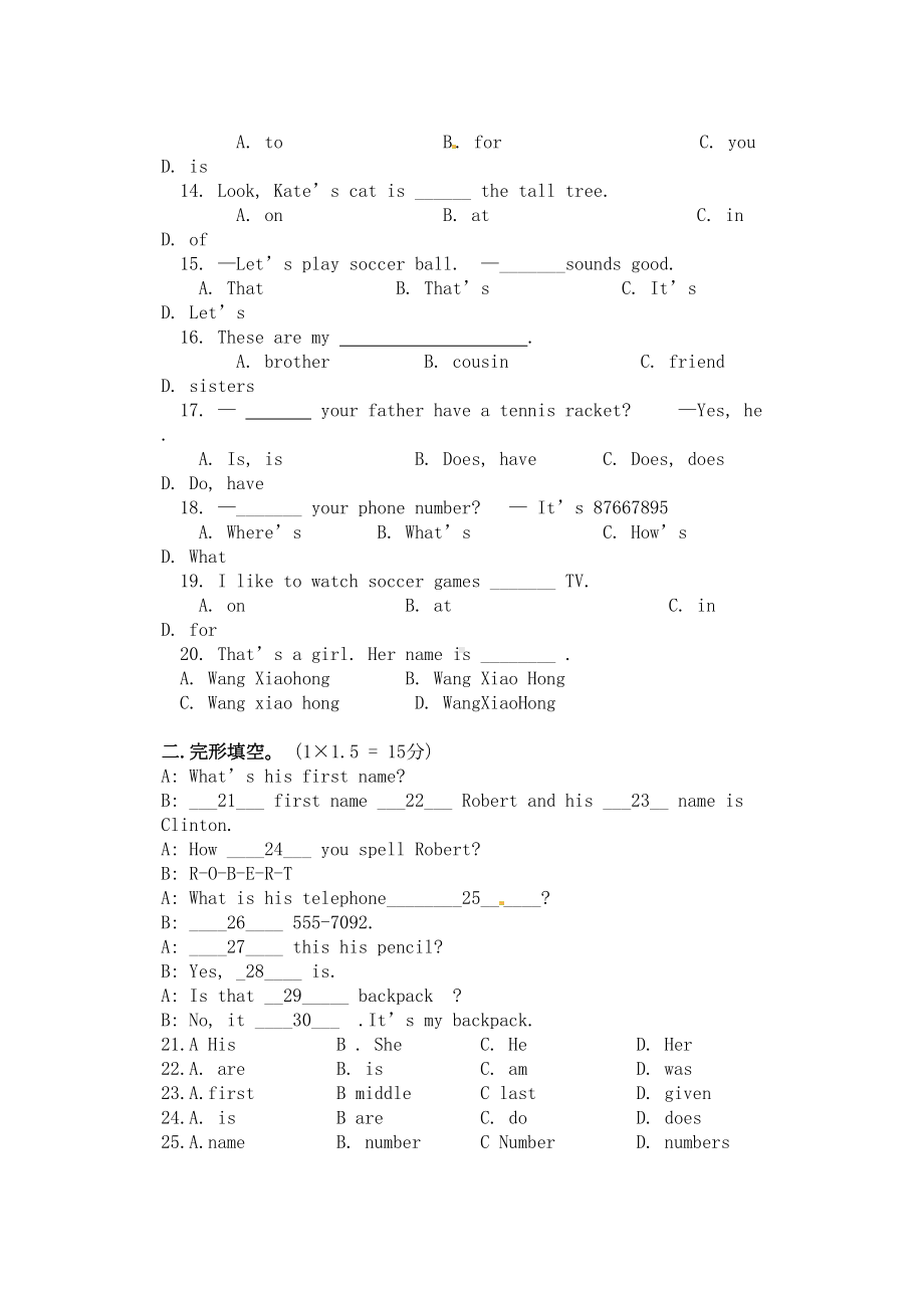 陕西省西安市2020学年七年级英语上学期期中考试试题(无答案)(DOC 7页).doc_第2页