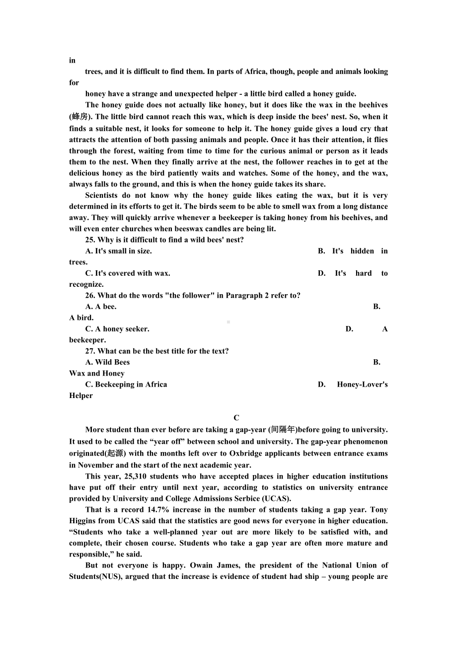 高一下学期月考英语试题(DOC 7页).doc_第2页