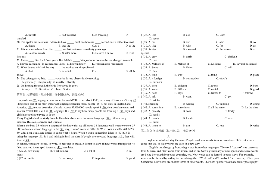 高中英语必修一第二单元测试题及答案(DOC 4页).doc_第2页